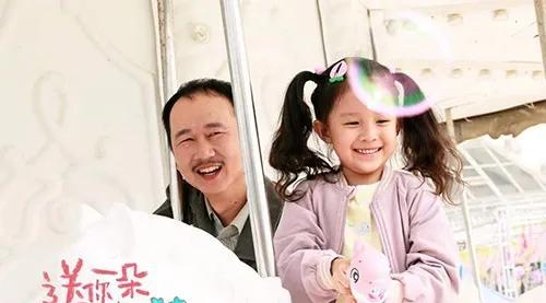 李晓川送你一朵小红花(李晓川送你一朵小红花现场) 李晓川 小红花 第3张