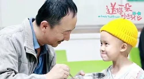 李晓川送你一朵小红花(李晓川送你一朵小红花现场) 李晓川 小红花 第1张