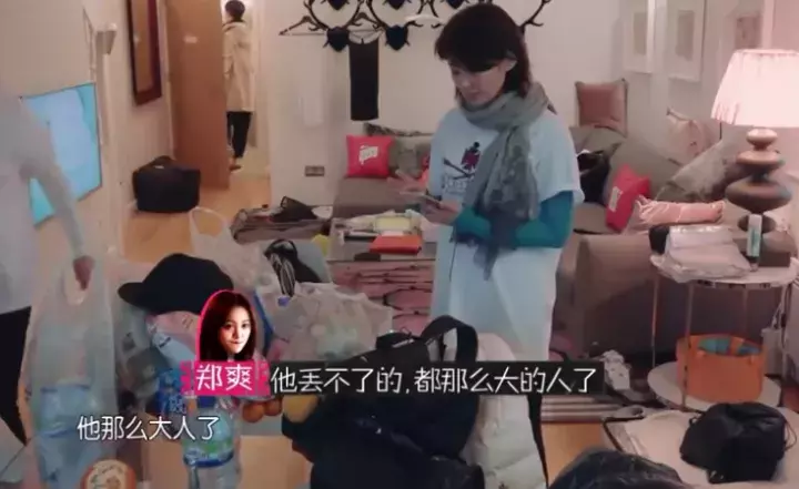 2019郑爽和杨洋什么关系(杨洋郑爽2021关系)  第2张