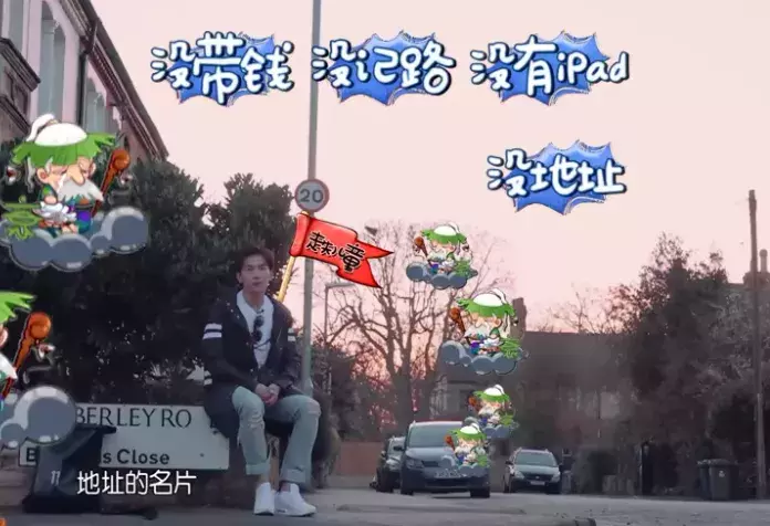 2019郑爽和杨洋什么关系(杨洋郑爽2021关系)  第4张