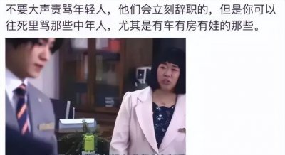 ​刘震云《一地鸡毛》(刘震云一地鸡毛读后感)