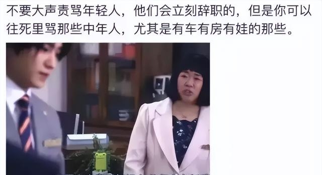 刘震云《一地鸡毛》(刘震云一地鸡毛读后感) 刘震云 第1张