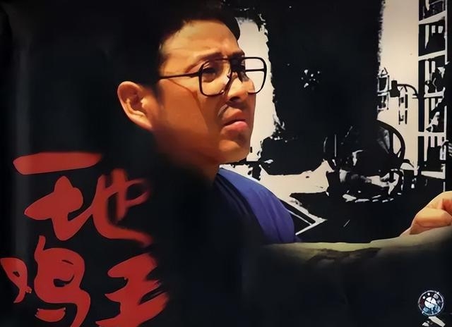 刘震云《一地鸡毛》(刘震云一地鸡毛读后感) 刘震云 第4张