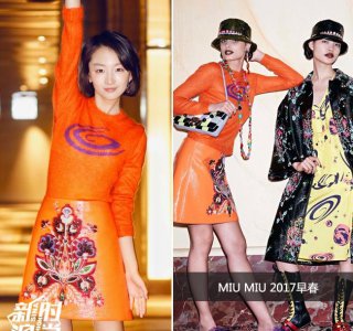 ​杨幂同款毛衣什么牌子(杨幂同款小熊毛衣牌子)