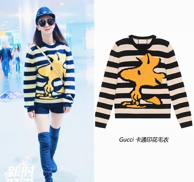 杨幂同款毛衣什么牌子(杨幂同款小熊毛衣牌子) 杨幂 同款 第4张