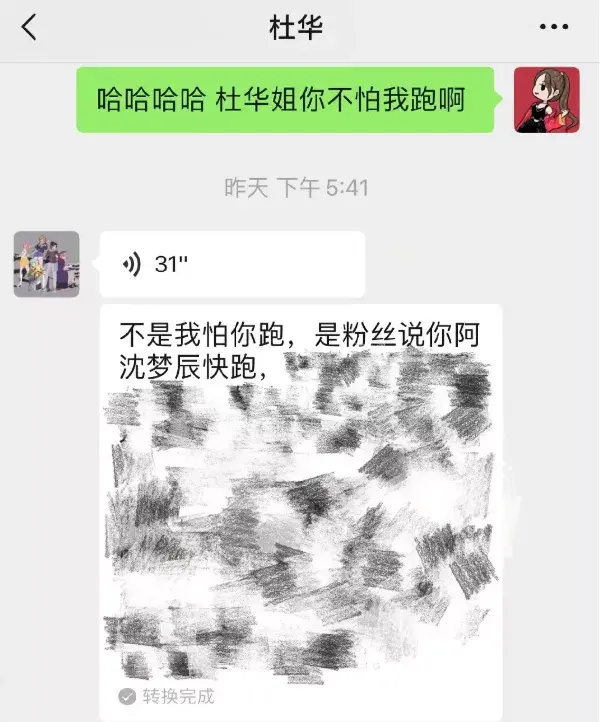 高圆圆和黄海波什么关系(高圆圆和黄海波的关系)  第8张