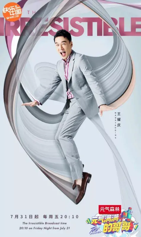 高圆圆和黄海波什么关系(高圆圆和黄海波的关系)  第5张