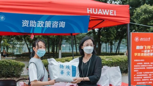 杨丹西南交大职务2022(西南交大 杨丹) 杨丹 西南交大 第3张