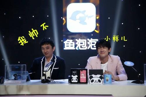 王俊凯玩什么游戏(王俊凯打游戏图片)  第7张