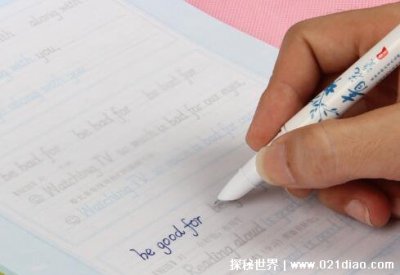 ​fine是什么意思，英语翻译成中文的意思很特殊(要结合语境)