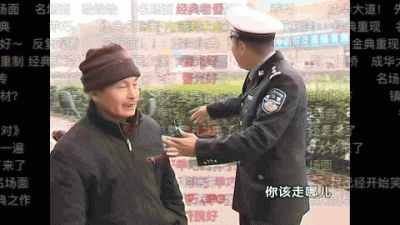 ​二仙桥成华大道什么梗，谭谈交通中采访大爷的魔性场面