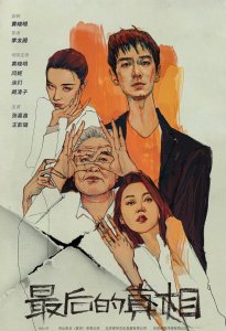 ​闫妮和黄晓明官宣结婚(闫妮和黄晓明相差几岁)