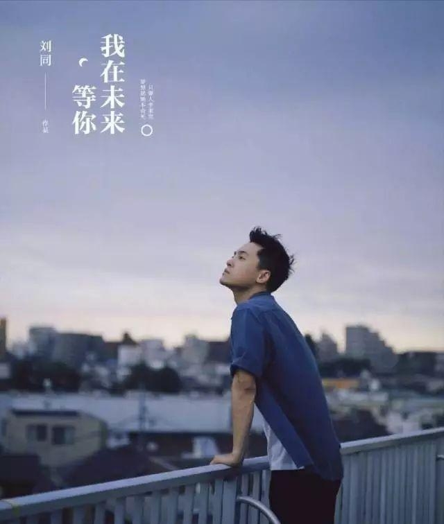 刘同经典语录大全(刘同微博经典语录) 刘同 语录 第1张