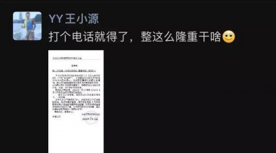 ​沈雨萱和羊羊羊(羊羊羊沈雨萱吵架)