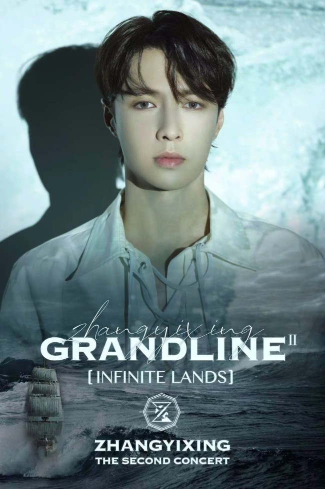 张艺兴演唱会旧金山站即将开唱！