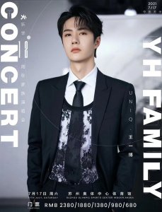 ​什么软件可以买演唱会门票(什么软件可以买门票)