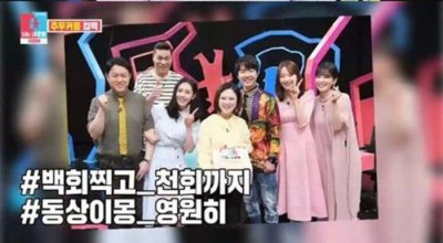 ​于晓关秋瓷炫韩国综艺（秋瓷炫于晓光夫妇强势回归）