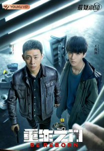 ​韩国确认买入张译王俊凯《重生之门》播出版权