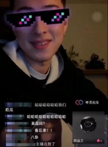 ​向涵之否认与吴磊、周翊然恋情 称没跟他们在一起