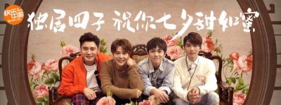 ​徐海乔恋情曝光（徐海乔一反常态主动曝恋情）