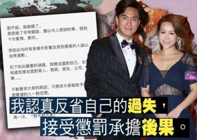 ​马国明和黄心颖仍有联系（马国明公开支持黄心颖）