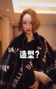 ​戚薇短发图片（36岁戚薇新造型太雷人）