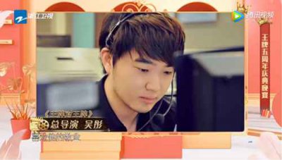 ​吴彤导演的综艺节目有哪些