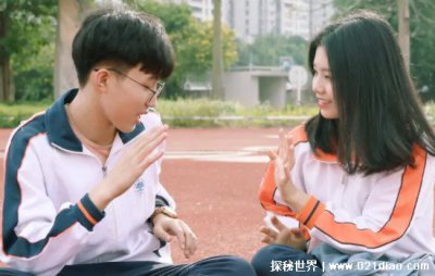 ​很皮的搞笑撩人句子，又甜又撩又有趣(脱单必备)