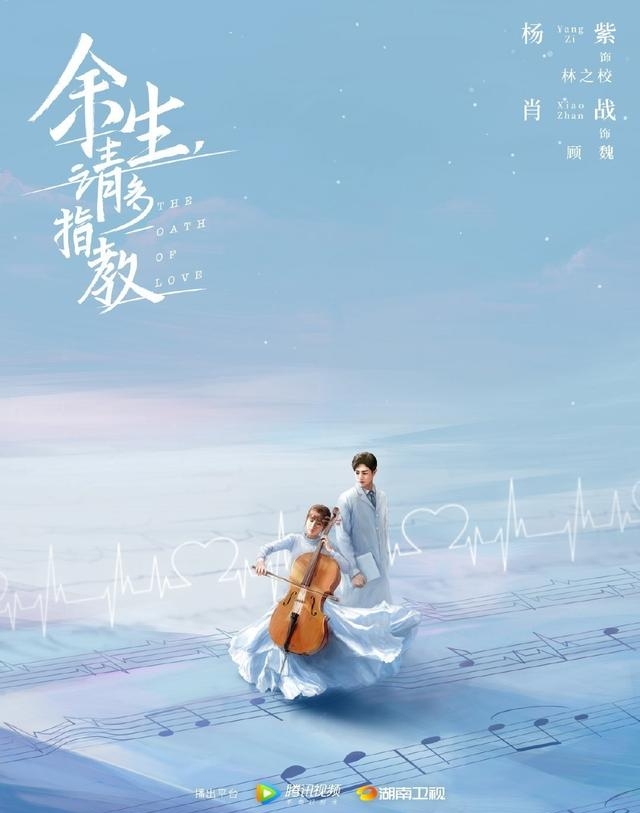 杜双宇余生请多指教(余生请多指教杜双宇的图片) 杜双宇 余生请多指教 第2张