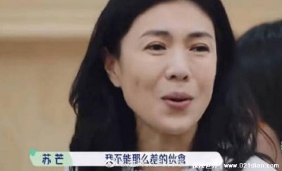 ​苏芒说一天650伙食费不够，节目组出来解释观众却不买单