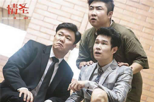 笑到肚子疼的电影中国 国产经典搞笑喜剧电影