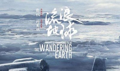 ​好看的科幻电影推荐几部 这些深受影迷们的喜爱