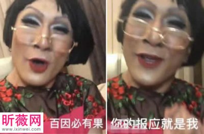 ​抖音韩美娟是男是女的 韩美娟真实图片