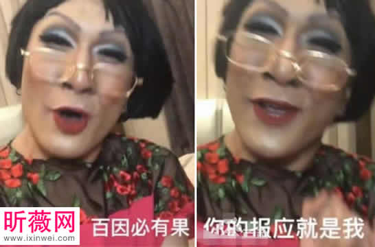 抖音韩美娟是男是女的 韩美娟真实图片