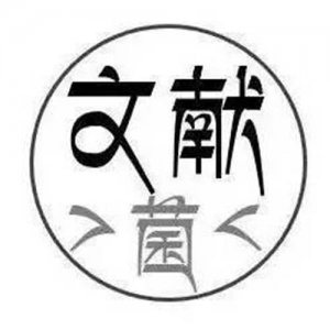 ​蛋白质组学研究，这篇够经典！ 蛋白组学分析