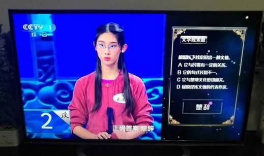 武亦姝个人资料、家境介绍