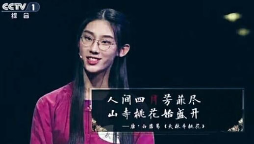 武亦姝个人资料、家境介绍