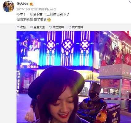 代古拉k个人资料年龄 代古拉k怎么不红了