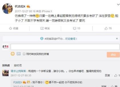 代古拉k个人资料年龄 代古拉k怎么不红了