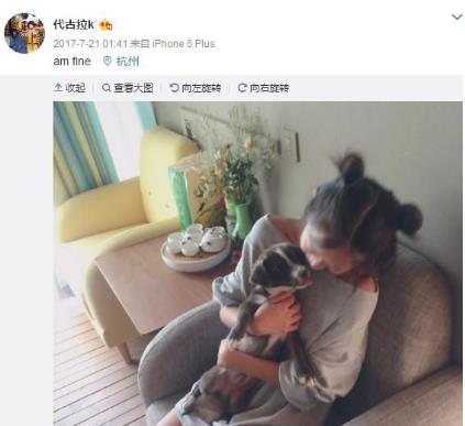 代古拉k个人资料年龄 代古拉k怎么不红了