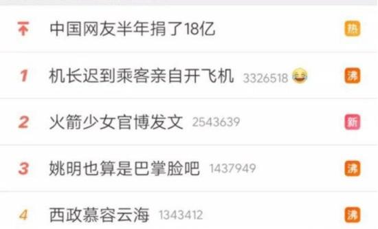 西政慕容云海是谁 西政慕容云海身份背景