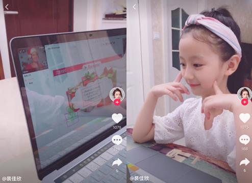 裴佳欣个人资料简介 小网红裴佳欣的照片