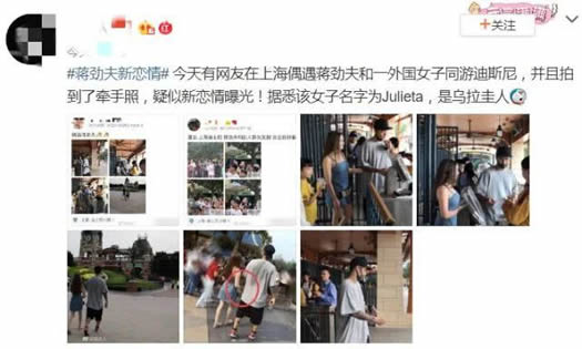 蒋劲夫女友正面照 外国美女身材A爆了