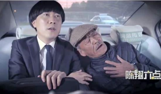 陈翔六点半演员表所有 男女演员大全