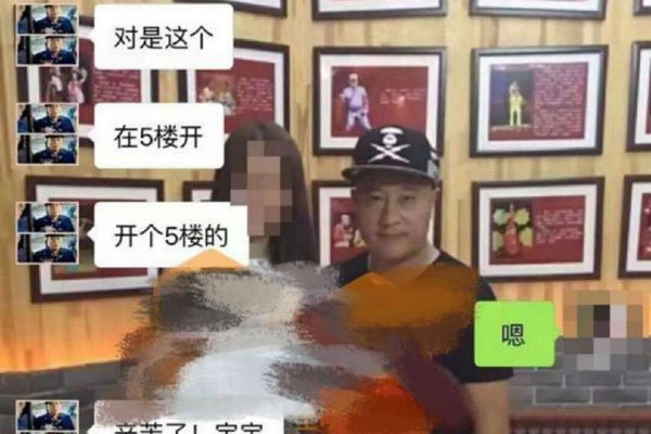 刘小光老婆陈静资料照片 刘小光是二婚了