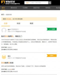 ​人“阳”了，“新冠险”理赔遭拒赔怎么办？