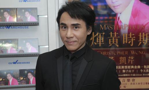 黄凯芹老婆资料叫什么名字