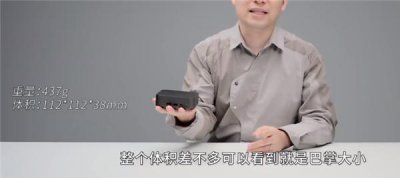 ​小米迷你主机拆解：长江存储 SSD 加持