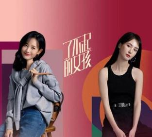 金晨李一桐是闺蜜吗 李一桐和金晨同班同学