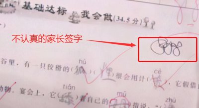 ​家长对孩子的评语怎么写（鼓励孩子进步的简短评语）